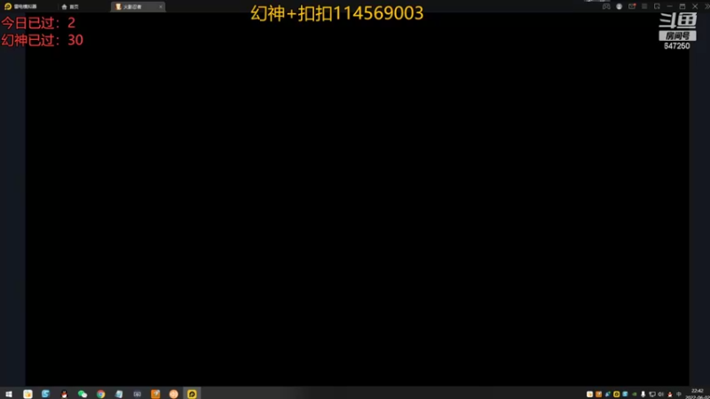 【2022-06-02 22点场】小马锅马杰：马锅：幻神直播间，一看就会。