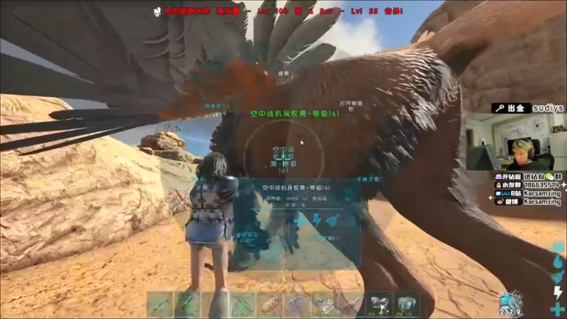 【2022-06-03 04点场】Karsamzing苏弟：你高兴得太早！