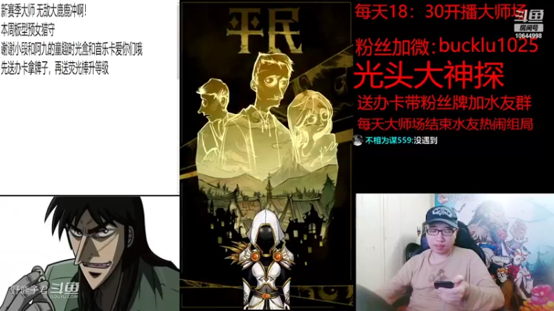 野鹿子继承狼警的警徽20220602 19点场