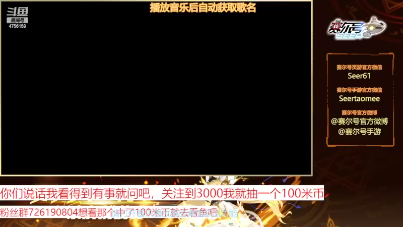 【2022-06-02 15点场】赛尔王007：赛尔号PVE和PVP