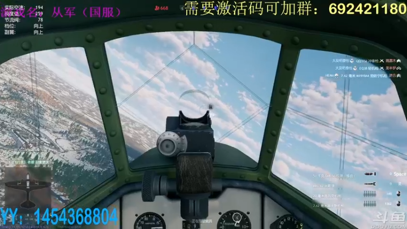 【2022-06-03 19点场】罗期：雪地红1=3