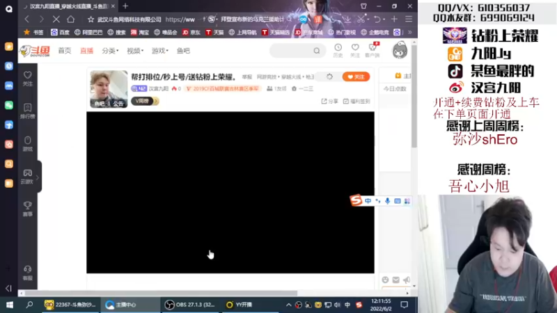 【2022-06-02 12点场】汉宫九阳：帮打排位/秒上号/送钻粉上荣耀。