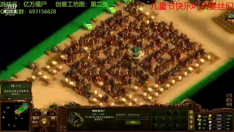 【2022-06-01 20点场】啊咿悠：亿万僵尸   开饭啦！！