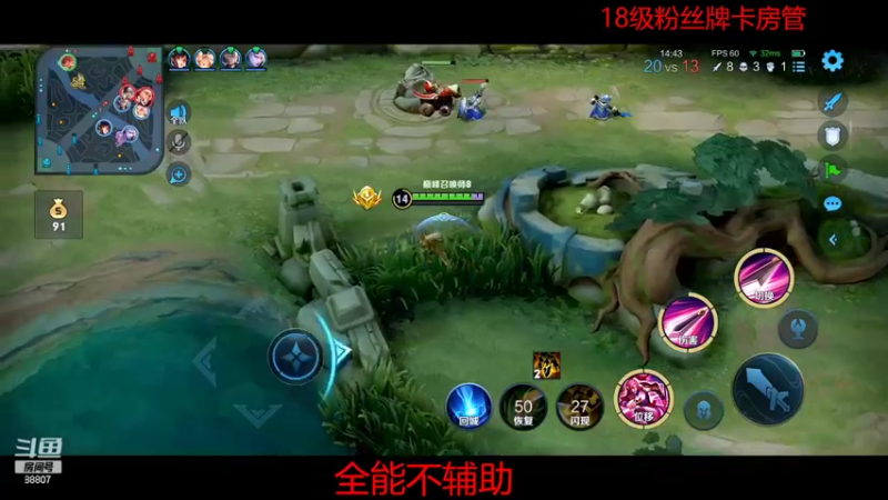 【2022-06-03 20点场】DYG易瞳：巅峰赛2463全国第3冲第一