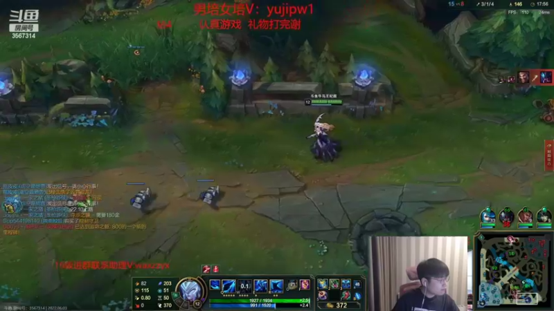 【2022-06-03 16点场】微笑：微笑：峡谷之巅新赛季开冲