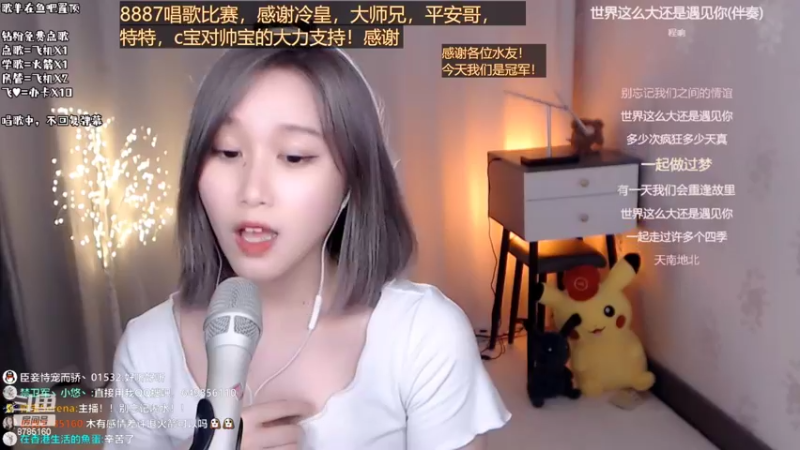 【2022-06-02 20点场】帅宝Serena：努力变女团风的第4天~