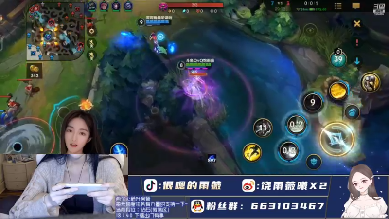 【2022-06-02 18点场】很嗯的雨薇：有手，但无头