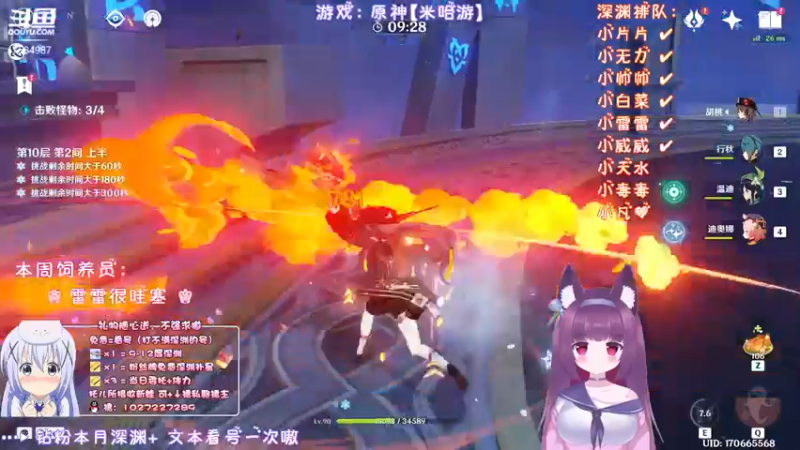 【2022-06-02 01点场】Corgi酱紫：六一深渊快乐呦