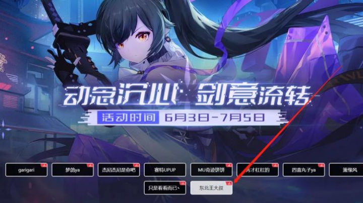 06-03 08:30至2022-06-03 10:30