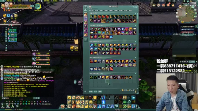 【2022-06-03 00点场】兔子队长丶：少林视角，散排竞技。