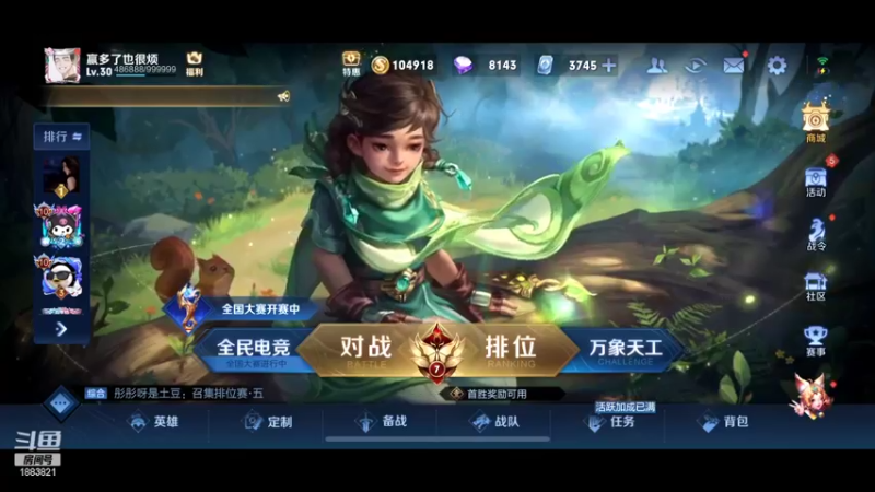 【2022-06-03 12点场】陈比克rr：今日双倍，带微信区粉丝上星