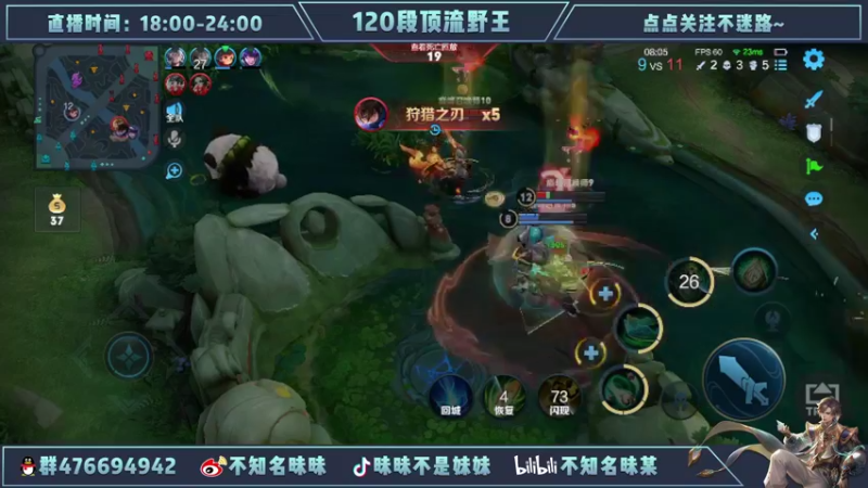 【2022-06-02 21点场】昧昧不是妹妹：给XDM看看马超新皮肤！