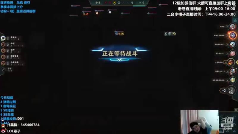 【2022-06-03 13点场】卷子丶：大家端午安康！！！