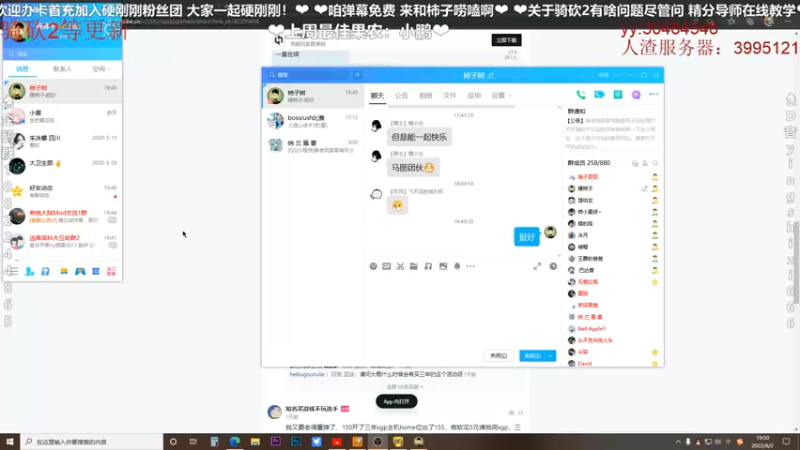 【2022-06-02 19点场】我真的是硬柿子：【人渣】这怪刷的，垃圾都不香了