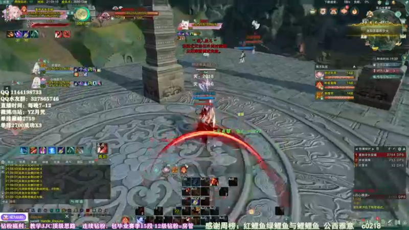 【2022-06-02 21点场】丶月咒：天策组排新打法快乐！！