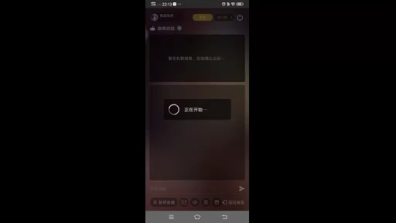 【2022-06-01 22点场】铁血怡然：铁血怡然 打炮啦！