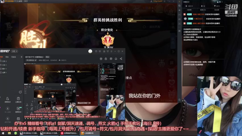 【2022-06-02 17点场】柚柚大魔王668：明天粽子节 你要跟谁过