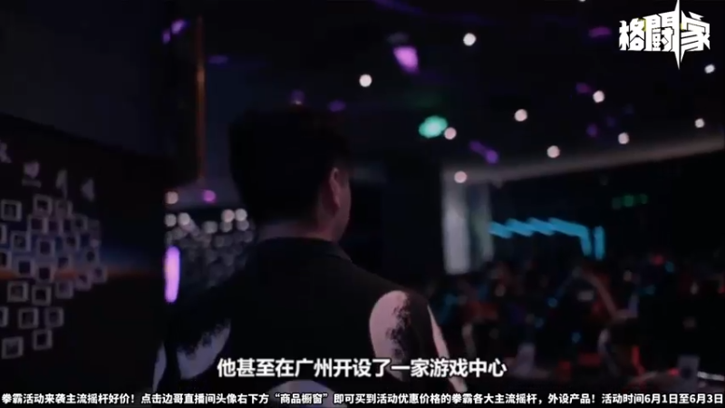 【2022-06-03 02点场】边哥BeenGor：有街霸6最新消息！早上6点直播索尼发布