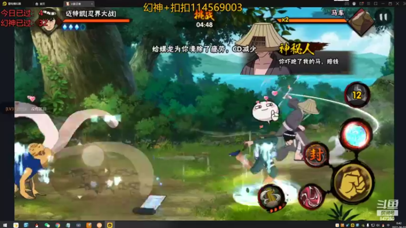 【2022-06-03 00点场】小马锅马杰：马锅：幻神直播间，一看就会。