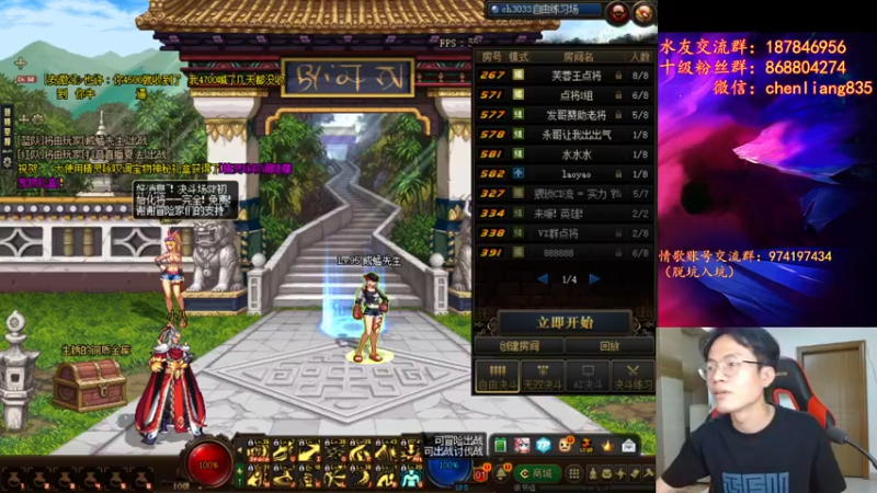 【2022-06-02 23点场】武神陈亮：《大聪明》