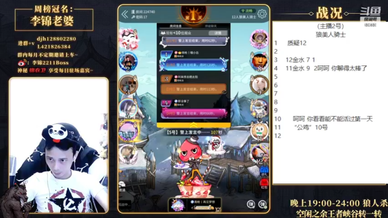 【2022-06-03 21点场】李锦2211：端午节，你记得陪父母说说话