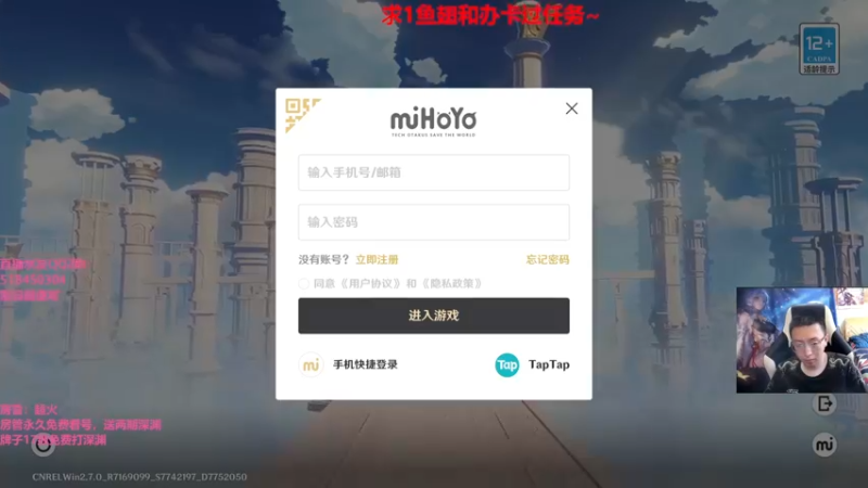 【2022-06-02 14点场】原神龙四爷：没事儿看老四，解压又励志！