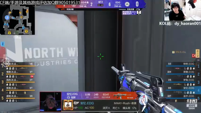 【2022-06-02 20点场】HR浩然Ayo：浩然：OB解说比赛