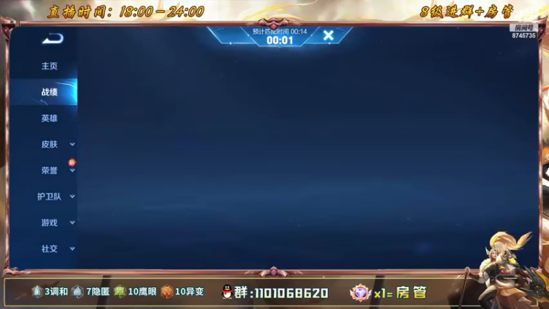 【2022-06-01 22点场】沐沐Ccccc：巅峰赛全国第2冲第一