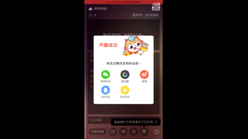 【2022-06-04 12点场】就要过顶传球：爱玩游戏，冲冲冲