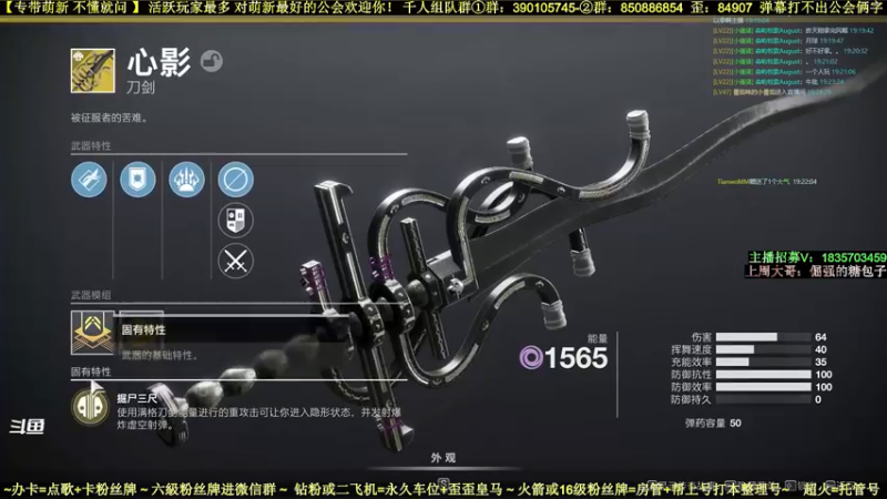 【2022-06-02 19点场】白昼呦丶：对萌新最好最耐心：活跃玩家最多公会收人中