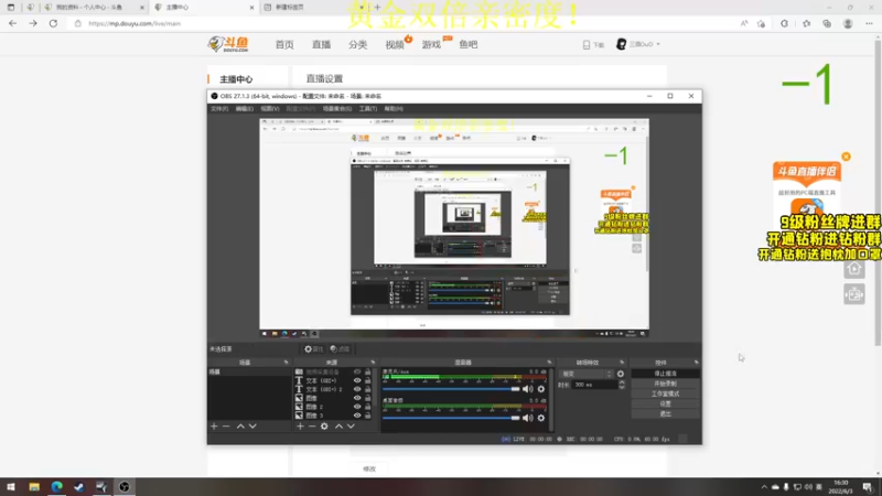 【2022-06-03 16点场】三酒OuO：端午安康！ 双倍亲密度！