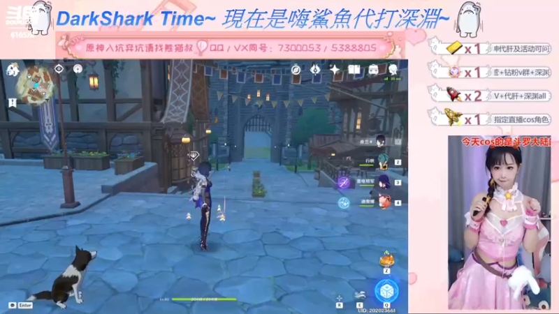 【2022-06-04 15点场】六喵喵喵丶：【萌新办卡看号】喵的下饭日常~