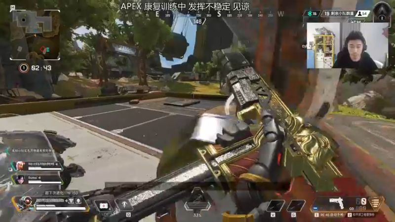 【2022-06-04 17点场】高冷知性暖心囧：APEX曾经的王回来了