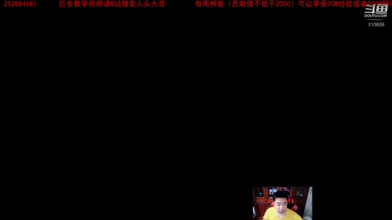 【2022-06-03 15点场】正版人头大哥：[人头大哥]祝大家端午安康！！！