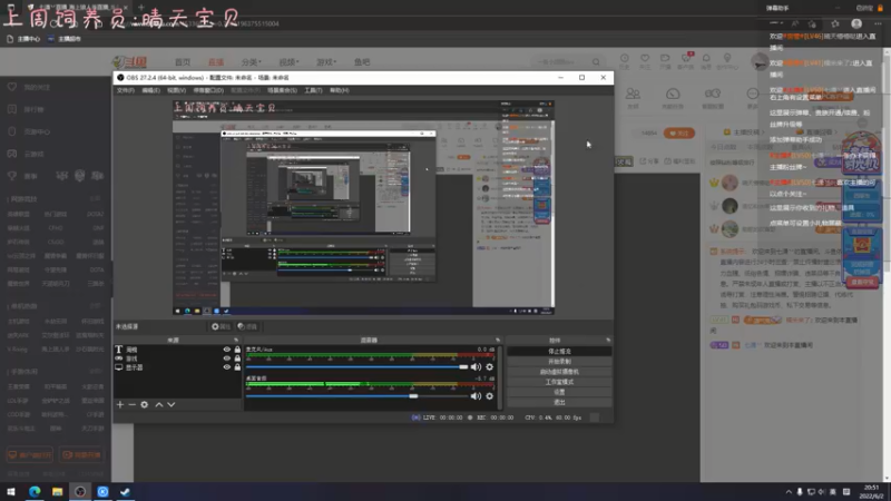 【2022-06-02 20点场】七潇丷：北极逛街选手！！
