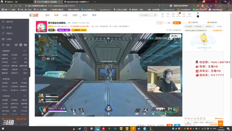 【2022-06-04 19点场】x8N1ce：[x8]淦就完事了！