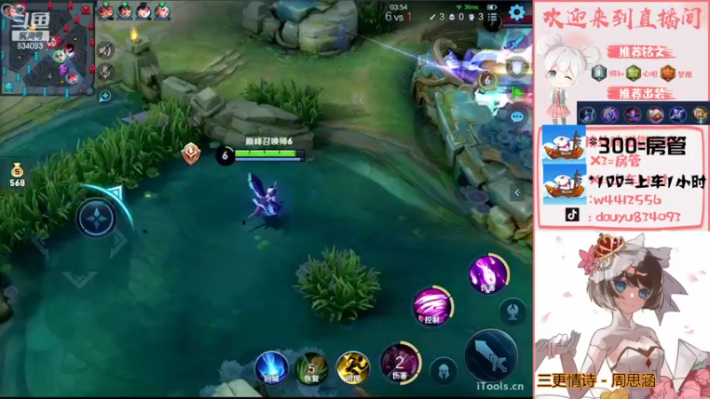 【2022-06-04 15点场】小飞Avery：今天双倍亲密度 嘻嘻