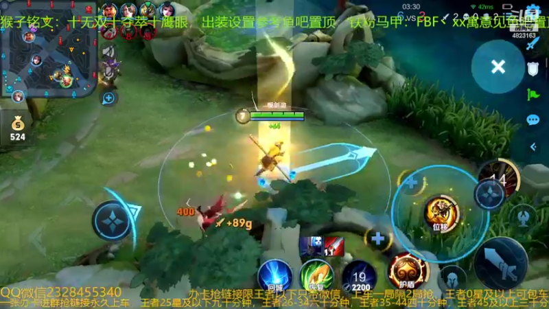 【2022-06-04 10点场】FBF丶飞总：国服猴子一张办卡永久上车