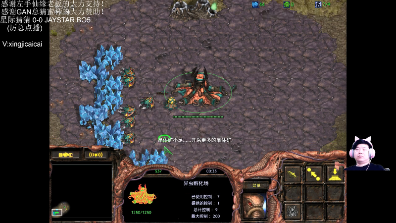 【星际争霸】星际猜猜的精彩时刻 20220604 00点场