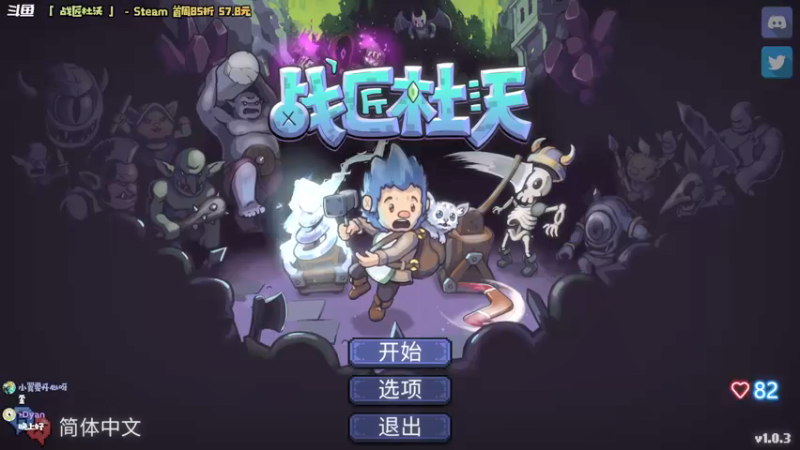 【2022-06-02 19点场】哈尼她姐：「尼尔机械纪元」拳打机械怪！