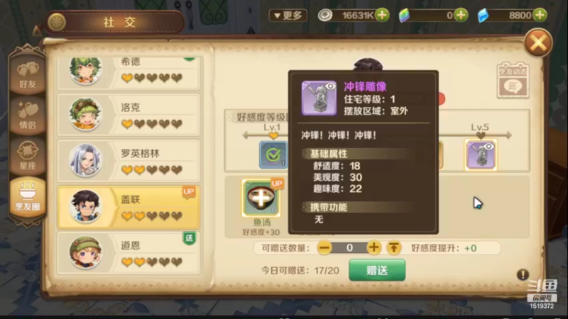 【2022-06-03 17点场】DM丶传说中的紫衣：龙之国物语~小小弓箭手舞者成长记