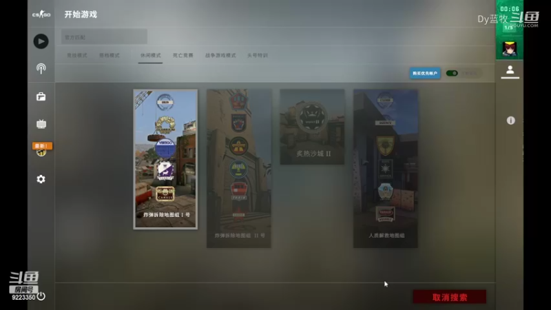 【CS：GO】Dy蓝牧的精彩时刻 20220601 18点场