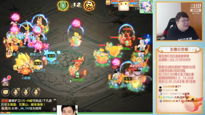 【2022-06-04 14点场】小儿郎丶丶：梦幻西游手游，221869
