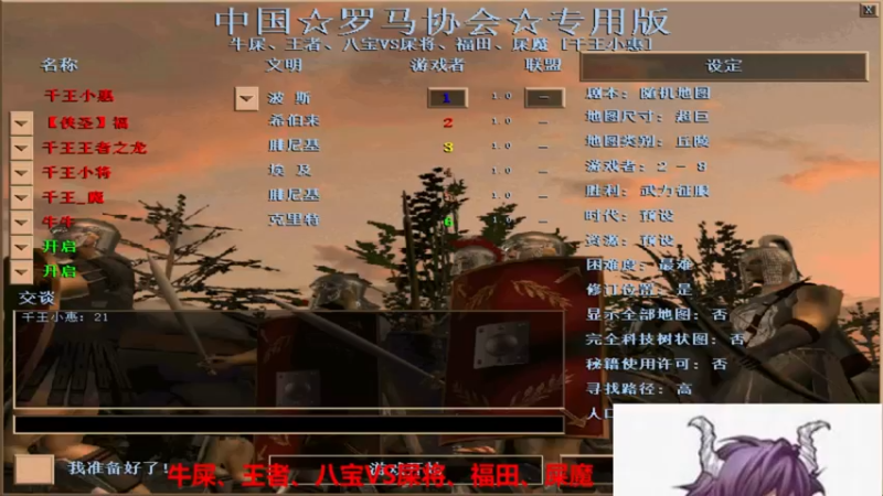 【2022-06-02 19点场】千王小惠：千王小惠直播间