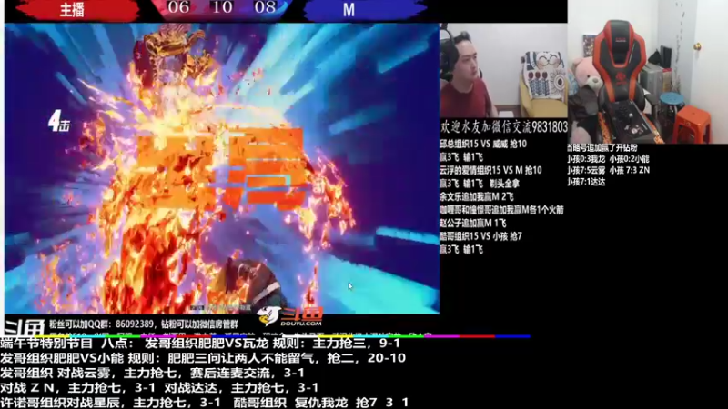 【2022-06-04 02点场】游天堂：小孩曾卓君：回来练习 15