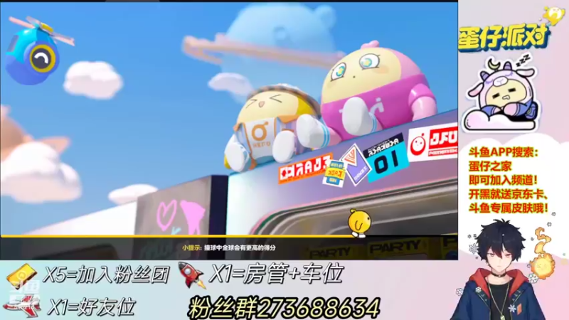【2022-06-04 10点场】樱花丶君：三办卡上车，飞机包天！