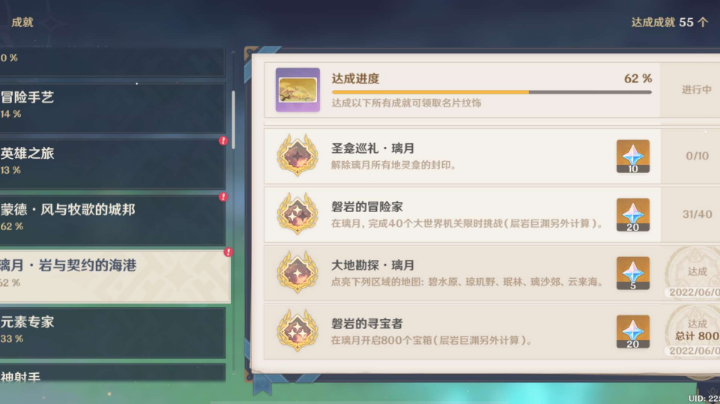 。