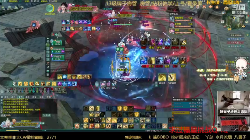 【2022-06-02 21点场】夏小花六：秃霸毒之怒