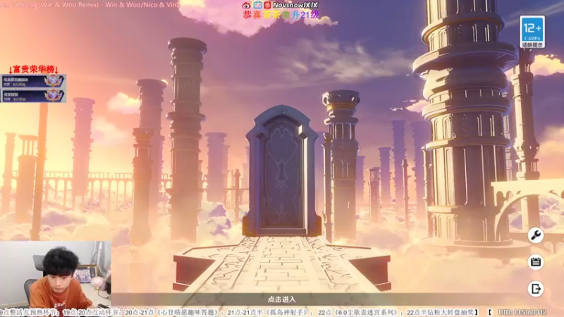 【2022-06-03 18点场】Novsnow仗仗：一周年了阿兄弟们