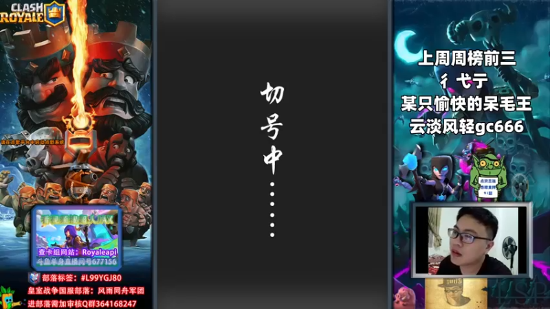 【2022-06-03 19点场】超人JAX解说：端午节吃粽子了吗